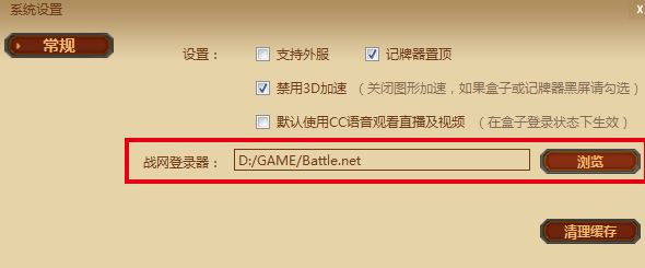 爐石傳說盒子怎么用?爐石傳說盒子詳細(xì)使用教程