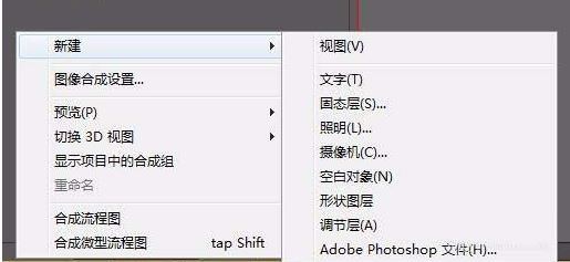 ae遮罩怎么用？ae遮罩工具詳細使用方法