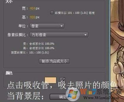 ae遮罩怎么用？ae遮罩工具詳細使用方法