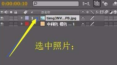 ae遮罩怎么用？ae遮罩工具詳細使用方法