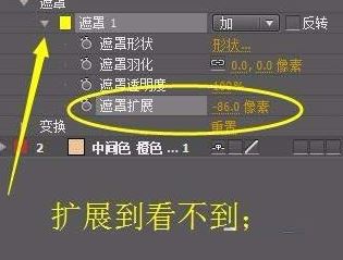 ae遮罩怎么用？ae遮罩工具詳細使用方法