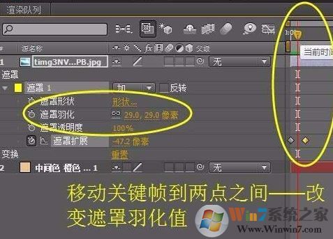 ae遮罩怎么用？ae遮罩工具詳細使用方法