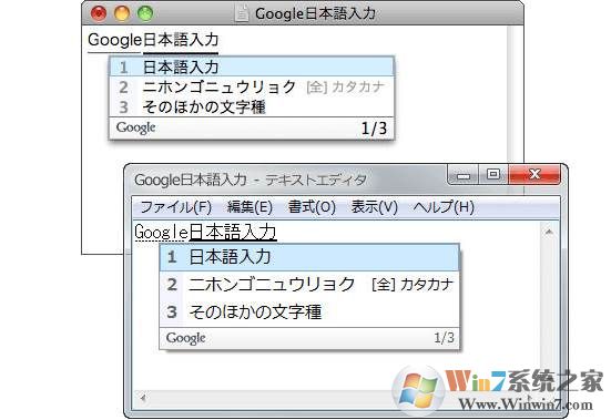 【谷歌日語輸入法】 官方電腦版離線安裝包(親測(cè)可用)