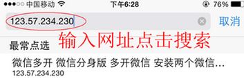 微信分身怎么用？安卓蘋果微信分身的詳細(xì)操作方法
