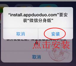 微信分身怎么用？安卓蘋果微信分身的詳細(xì)操作方法