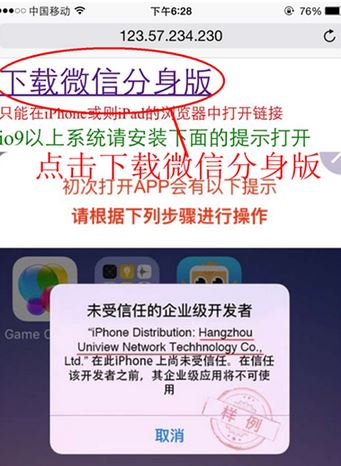 微信分身怎么用？安卓蘋果微信分身的詳細(xì)操作方法