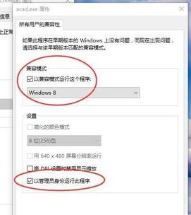 win10打開(kāi)cad無(wú)響應(yīng)怎么辦？CAD使用過(guò)程卡死的解決方法