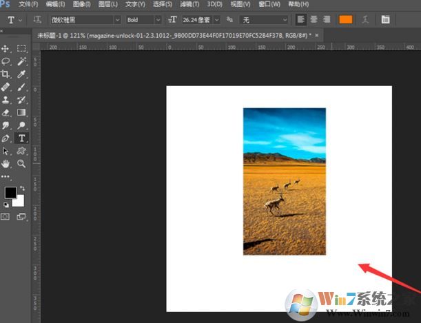 ps怎么合并圖層？winwin7教你ps快速合并圖層的方法