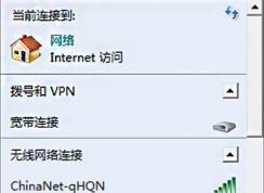 電腦怎么連接手機熱點？