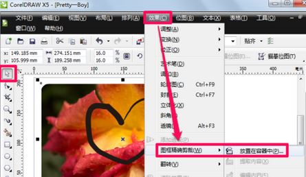 cdr裁剪工具怎么用？cdr軟件中裁剪工具使用方法