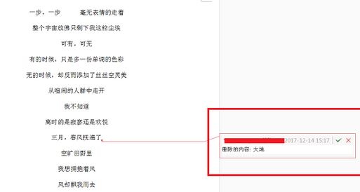 wps修訂模式怎么用？wps如何取消修訂模式？