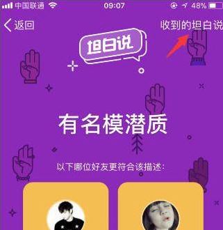 qq2018怎么匿名發(fā)消息?qq2018匿名發(fā)消息的方法