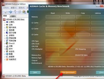aida64怎么用？aida64最詳細(xì)的使用教程！