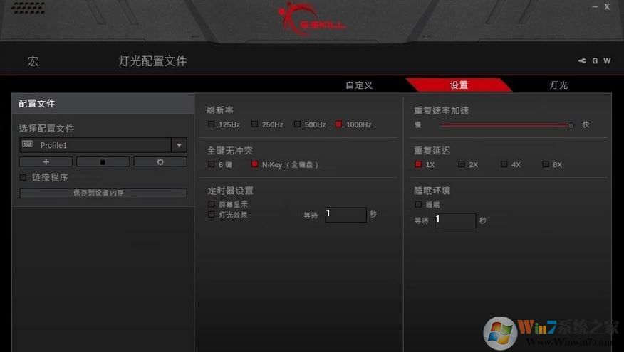 win10屏幕刷新率多少合適？win10分辨率最佳設(shè)置方法