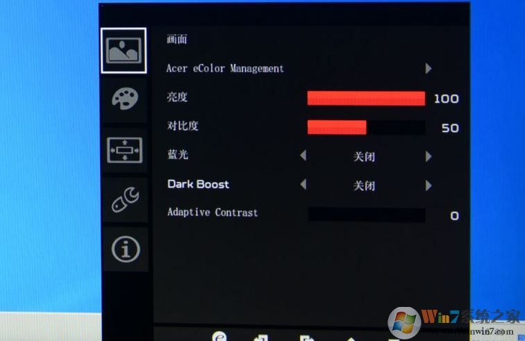 win10屏幕刷新率多少合適？win10分辨率最佳設(shè)置方法