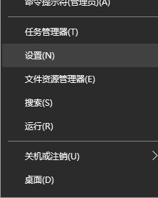 刷新率怎么調(diào)？小編教你win10屏幕刷新率修改設(shè)置方法4