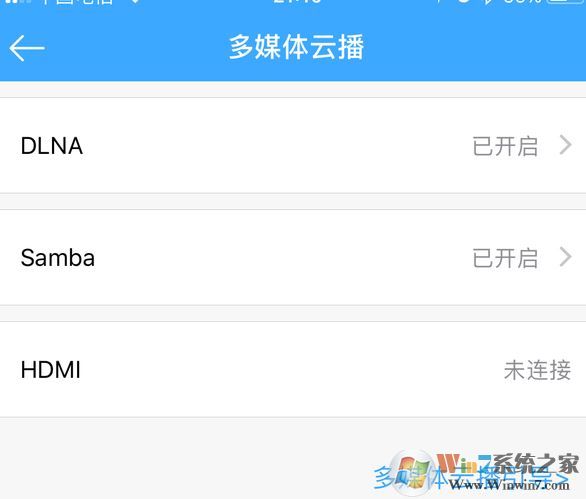 玩客云怎么用？迅雷玩客云簡單易懂使用教程2