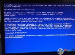 Win7藍屏0x0000006B修復方法