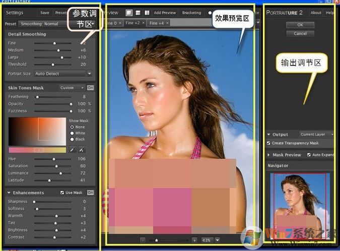 ps濾鏡怎么用？Photoshop濾鏡功能使用方法