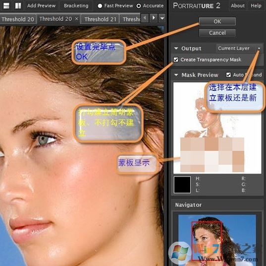 ps濾鏡怎么用？Photoshop濾鏡功能使用方法