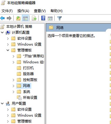 win10 Xbox網(wǎng)絡(luò)差：Teredo無法進行限定 服務(wù)器“已阻止”該怎么辦？