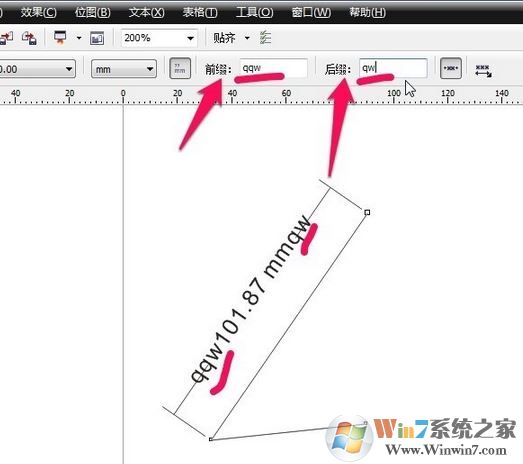 CorelDRAW怎么測量圖像尺寸？cdr度量工具使用方法