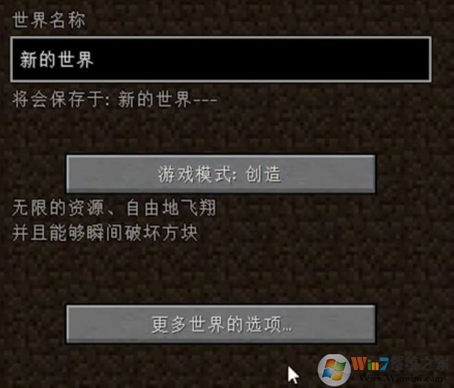 我的世界指令怎么用？我的世界命令使用教程
