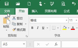 Excel表格雙擊單元格自動移動到最底部的單元格是怎么回事？