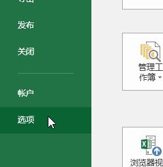 Excel表格雙擊單元格自動移動到最底部的單元格是怎么回事？