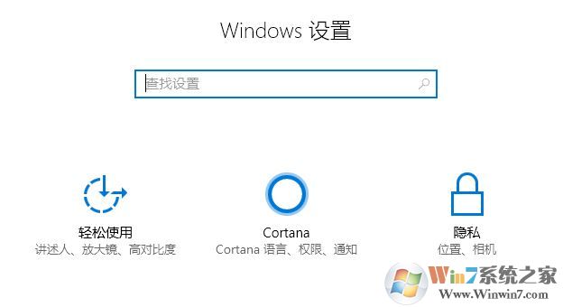 win10任務(wù)視圖中的歷史痕跡怎么清理？清理任務(wù)視圖痕跡的方法