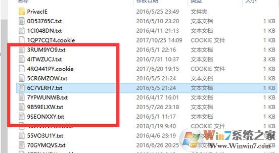 cookie怎么用？win7系統(tǒng)cookie的詳細使用方法
