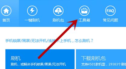 華為解鎖碼怎么用？最新華為解鎖工具使用教程