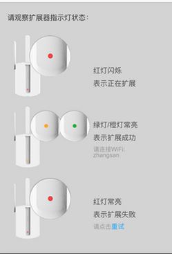 wifi放大器怎么用？wifi信號(hào)增強(qiáng)器使用方法