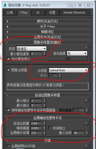 hdr貼圖怎么用？3d Max使用hdr貼圖渲染的操作方法3