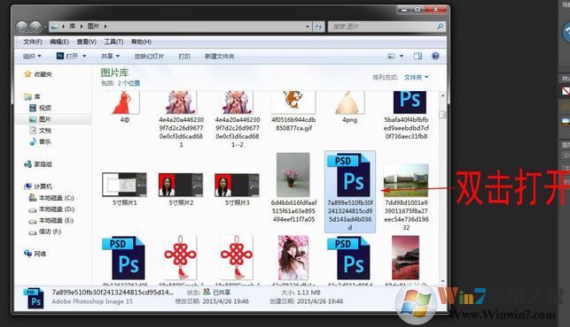 psd模板怎么用？Photoshop導入PSD模板的方法