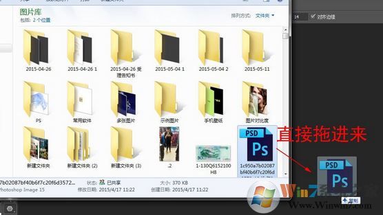 psd模板怎么用？Photoshop導入PSD模板的方法