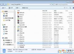 Win7系統(tǒng)怎么卸載紅蜘蛛客戶端？