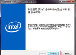 如何使用My WiFi功能？Win7系統(tǒng)My WiFi功能詳細操作方法介紹