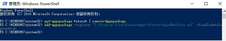 win10 Microsoft Store登陸不上該怎么辦？商店登錄不上的解決方法