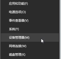 怎么禁用集成顯卡？win10系統(tǒng)關閉集成顯卡的詳細操作方法