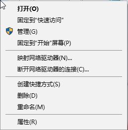 win10系統(tǒng)windows hello 安裝程序 閃退該怎么辦？