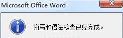 F1-F12都有什么用？小編教你F1~F12按鍵的詳細使用方法！