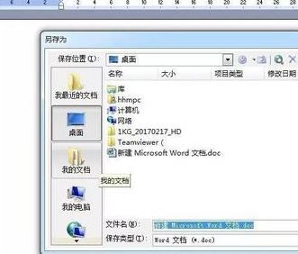 F1-F12都有什么用？小編教你F1~F12按鍵的詳細使用方法！