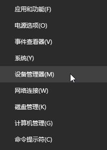 win10系統(tǒng)DCP延遲高該怎么辦？win10 DCP延遲高的解決方法