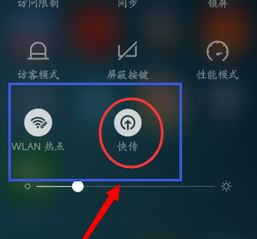 小米快傳怎么用？小編教你小米快傳的使用方法