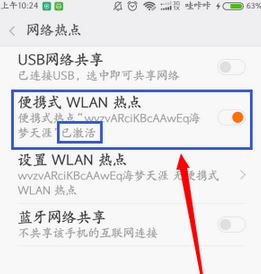 小米快傳怎么用？小編教你小米快傳的使用方法