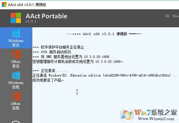 你的windows許可證即將過期(win10)該怎么辦？