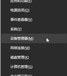 Win10系統(tǒng)無線熱點一直顯示：正在斷開連接 該怎么辦？