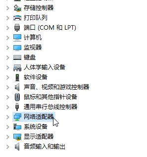 Win10系統(tǒng)無線熱點一直顯示：正在斷開連接 該怎么辦？