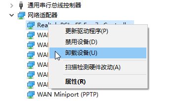 Win10系統(tǒng)無線熱點一直顯示：正在斷開連接 該怎么辦？
